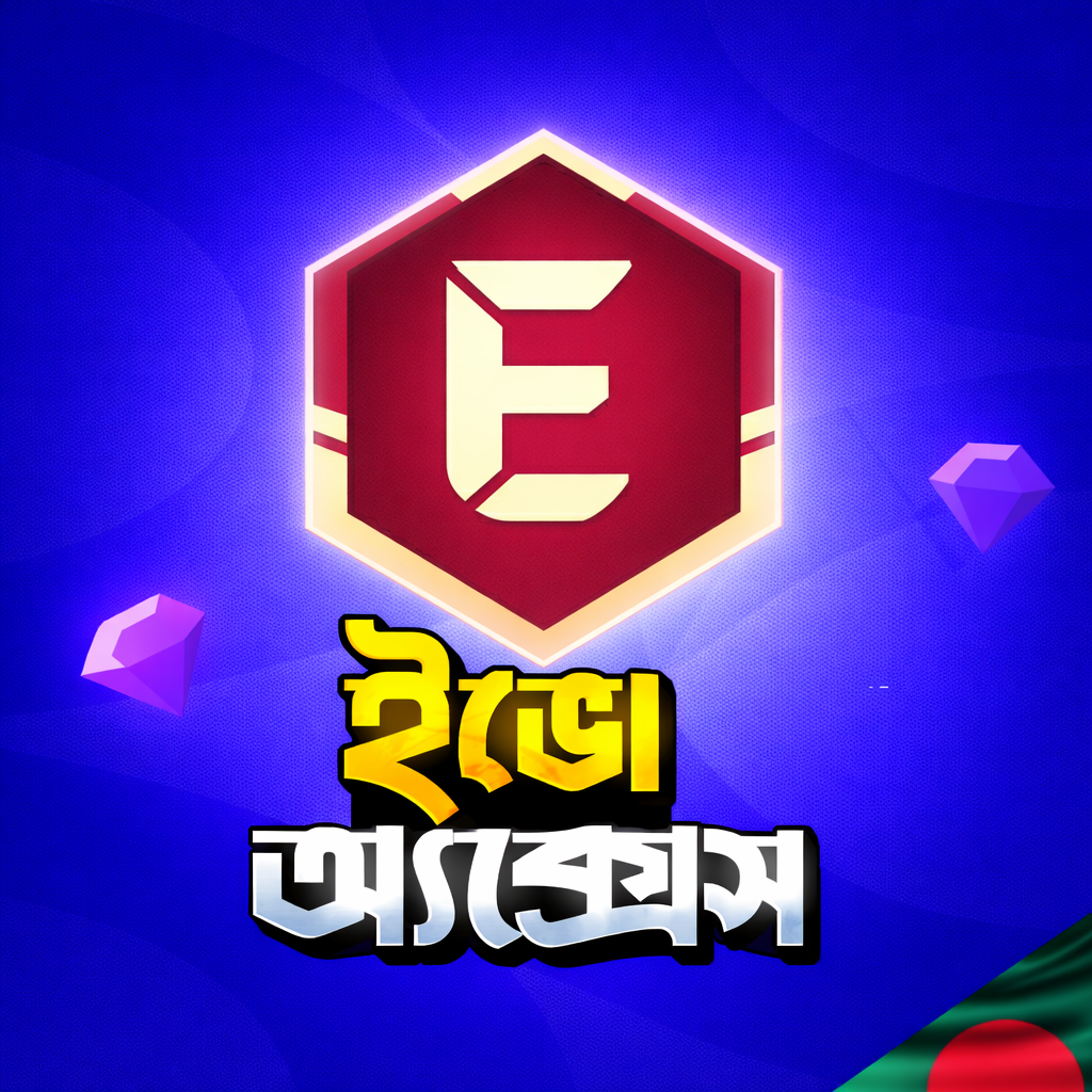  EVO ACCESS UID (BD)